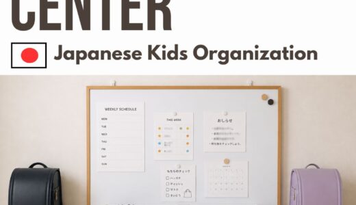 A Japanese School Prep Station That Solves Morning Chaos in Small Homes